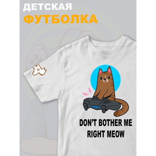 Футболка с котом геймером и надписью meow детская