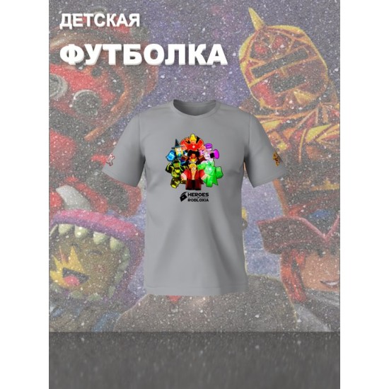 Футболка роблокс герои и roblox с принтом и надписью детская