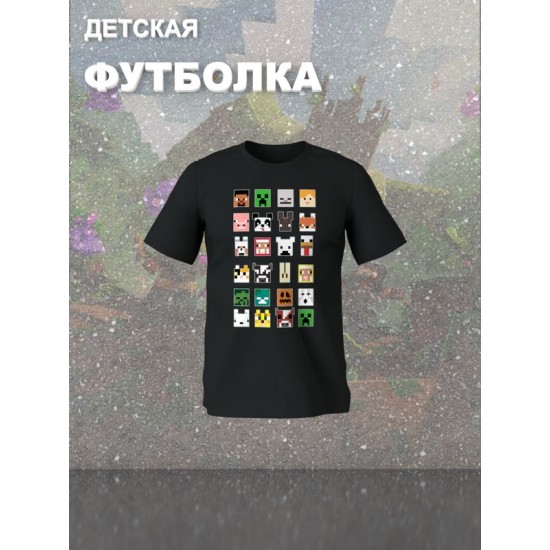 Футболка майнкрафт стив и алекс minecraft геймеру детская