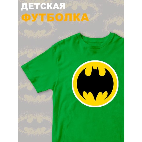 Футболка бэтмен batman и супергерой летучая мышь y2k детская