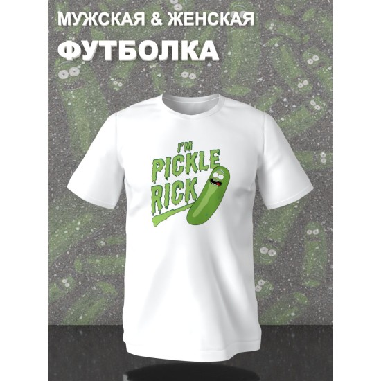 Футболка