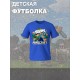 Футболка стив и алекс майнкрафт minecraft с игрой детская