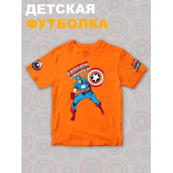 Футболка капитан Америка марвел y2k детская