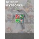 Футболка супер марио и луиджи super mario нинтендо детская
