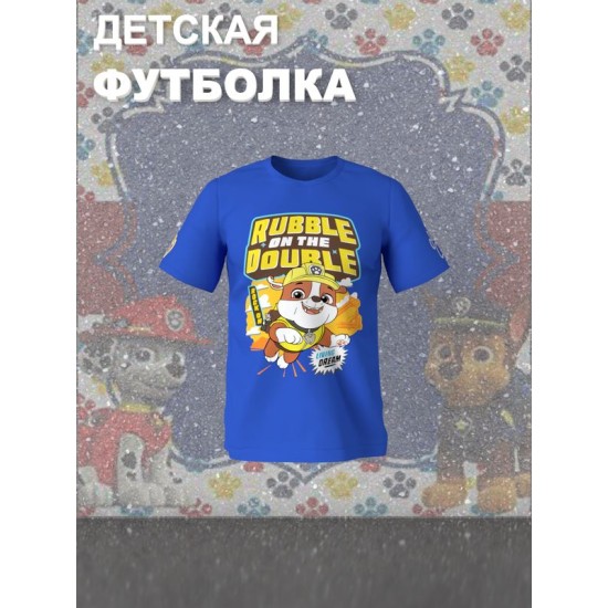 Футболка щенячий патруль крепыш paw patrol детская