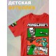 Футболка крипер стив майнкрафт tnt minecraft с игрой детская