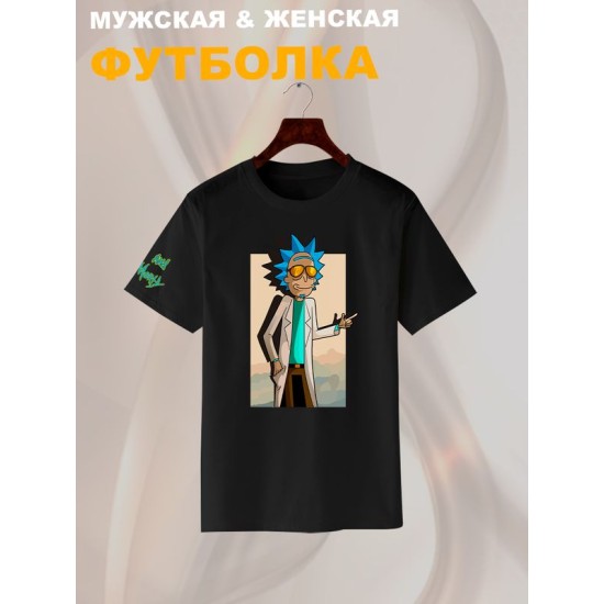 Футболка рик и морти в очках из rick and morty y2k