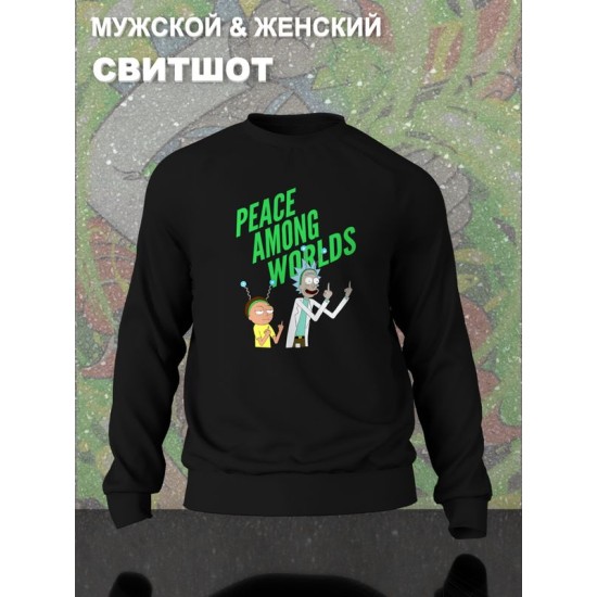Свитшот рик и морти мем и прикол из rick and morty y2k