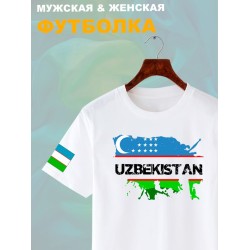 Футболка Узбекистан и флаг Uzbekistan с принтом