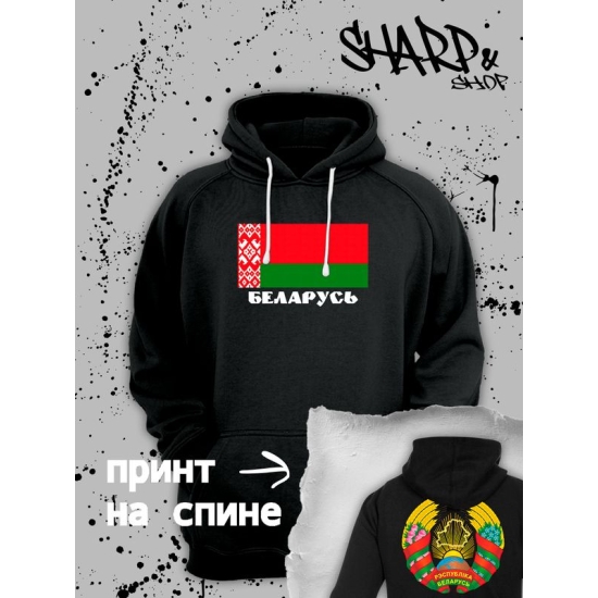 Худи Беларусь и флаг белоруссии Belarus с принтом