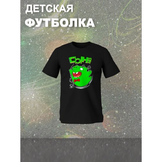 Футболка для сына со свинкой boy
