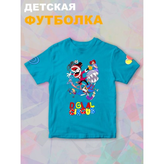 Футболка детская "Цифровой цирк" с персонажами. Футболка с принтом из мультсериала и прикольной надписью "Digital Circus". Одежда для детей и подростков фанов уцц стрит стайл кэжуал.