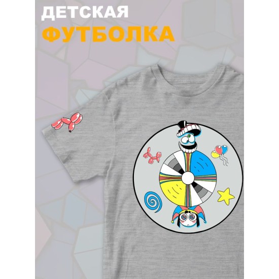 Футболка "Цифровой цирк" с персонажами Кейн и Помни. Футболка детская с принтом из мульта "Digital Circus" и героями Caine и Pomni для мальчика и девочки, фанов уцц. Одежда для подростков casual.