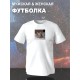 Футболка с принтом Котенок оверсайз белая. Футболка унисекс с прикольным рисунком Сонный кот в стиле кэжуал.