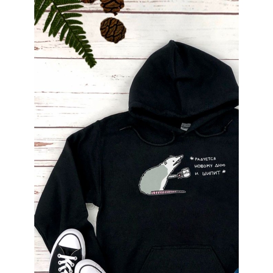 Худи с принтом Опоссум оверсайз черное. Худи унисекс с прикольной надписью "Радуется новому дню и шипит" в стиле street style.