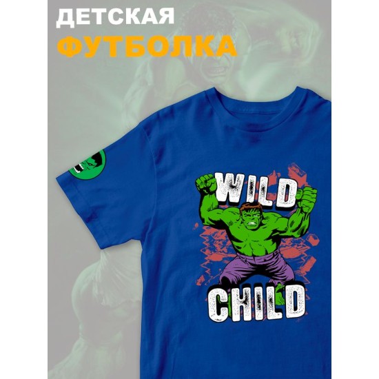 Футболка с героем Халк и прикольной надписью wild child. Футболка детская с принтом Hulk из Marvel comics для мальчика и девочки. Одежда для детей и подростков стрит стайл кежуал.