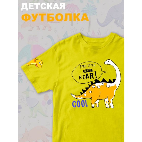 Футболка Динозавры с прикольной надписью free style skate roar. Футболка с принтом dinosaurs для мальчика и девочки. Одежда для детей casual.