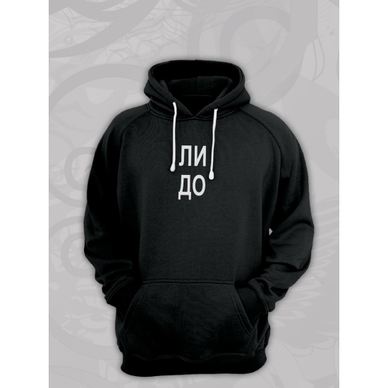 Худи парное с прикольной надписью "Что надо" черное женское. Худи с принтом для пар и молодоженов в стиле андеграунд.