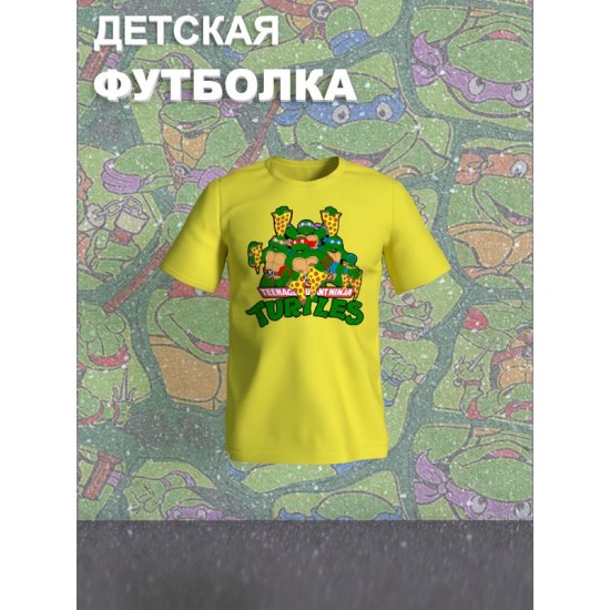 Футболка детская Черепашки Ниндзя с персонажами из любимого мультфильма для мальчика и девочки. Одежда для детей и подростков стрит стайл кежуал.