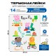 Термонаклейка с рисунком Свинка Пеппа. Аппликация с изображением Peppa pig на детскую одежду. Самоклейка в домашних условиях с помощью утюга.