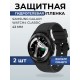 Гидрогелевая пленка на часы Samsung Galaxy watch4 classic (42 мм) гanti blue ray. Защитная бронепленка на Самсун Гелакси вотч 4 классик.