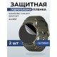 Гидрогелевая пленка на часы Samsung Galaxy watch 7 (44 мм) матовая. Защитная бронепленка на Самсун Гелакси вотч 7.