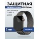 Гидрогелевая пленка на часы Apple Watch series 8 (45 мм) матовая. Защитная бронепленка на Айпл Вотч Сериес 8.