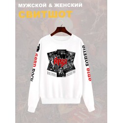 Свитшот с принтом Ария rock. Свитшот унисекс с надписью русский рок в стиле street style.