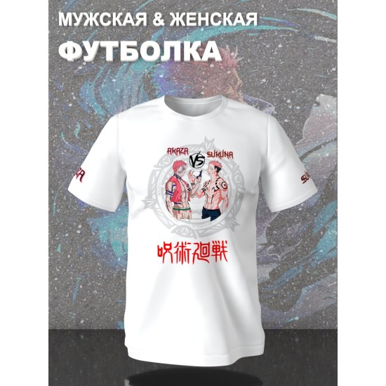 Футболка с принтом из мультсериала Магическая битва в стиле аниме. Футболка унисекс Юдзи Итадори в стиле street style для молодежи.