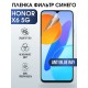 Защитная гидрогелевая пленка для смартфона Honor X6 5g. Полиуретановая плёнка anti blue ray на мобильный телефон Хонор Х6 5г, для защиты экрана.