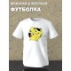 Футболка пикачу покемон покебол аниме Pokemon Pikachu с принтом pokeball anime merch style kawaii kawai, белая женская мужская, y2k андеграунд прикольная одежда кэжуал стритстайл, underground casual.