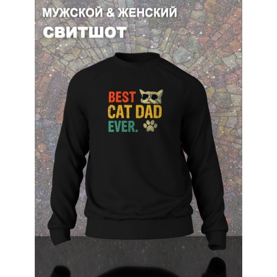 Свитшот