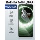 Защитная гидрогелевая пленка для VIVO T3X, полиуретановая плёнка глянцевая на мобильный телефон .