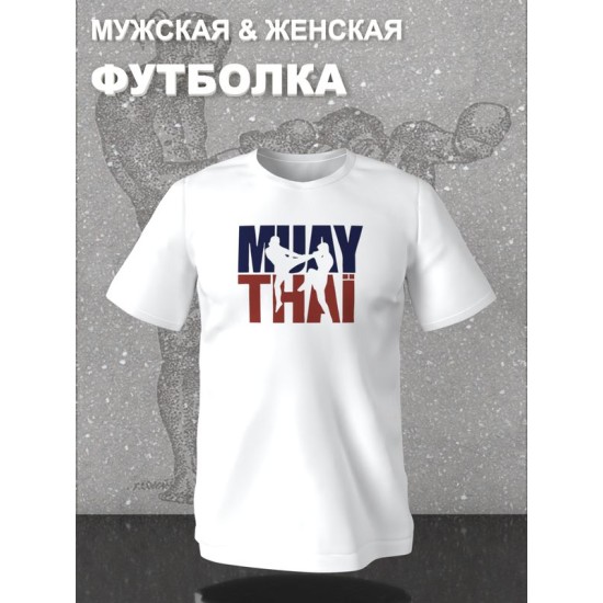 Футболка