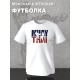 Футболка