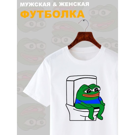 Футболка