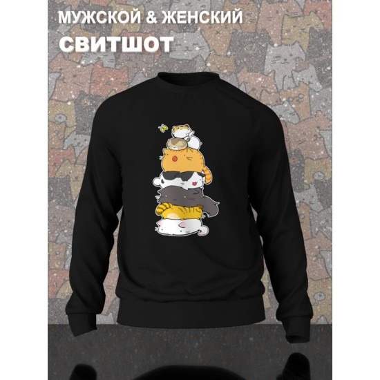 Свитшот