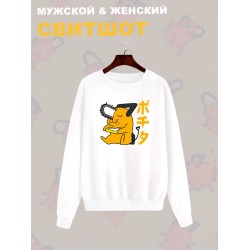 Свитшот