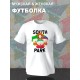 Футболка south park южный парк картман кенни и стэн и кайл