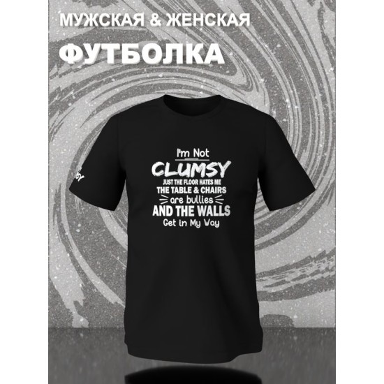 Футболка мем и прикол с надписью I'm not clumsy y2k