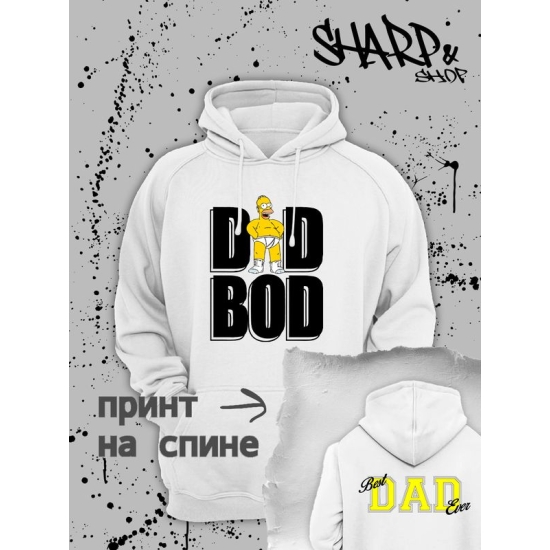 Худи Гомер Симпсон dad bod meme Simpsons y2k