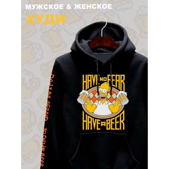 Худи Гомер Симпсон и пиво Simpsons y2k для папы