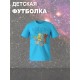 Футболка звездные войны star wars йода детская