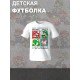 Футболка супер марио и луиджи super mario нинтендо детская