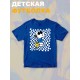 Футболка со снупи Snoopy и вудстоком желтой птичкой детская