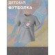 Футболка свинка пеппа с мультиком peppa pig детская