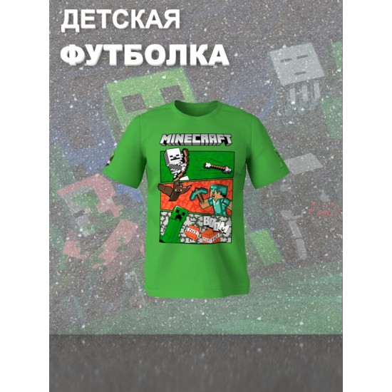 Футболка крипер стив майнкрафт tnt minecraft с игрой детская