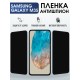 Защитная гидрогелевая пленка для SAMSUNG GALAXY M35, полиуретановая плёнка антишпион на мобильный телефон Самсунг галакси м35.