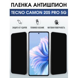 Защитная гидрогелевая пленка для TECNO CAMON 20S PRO 5G, полиуретановая плёнка антишпион на мобильный телефон Техно камон 20с про 5дж.