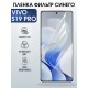 Защитная гидрогелевая пленка для VIVO S19 PRO, полиуретановая плёнка фильтр синего на мобильный телефон Виво с19 про.